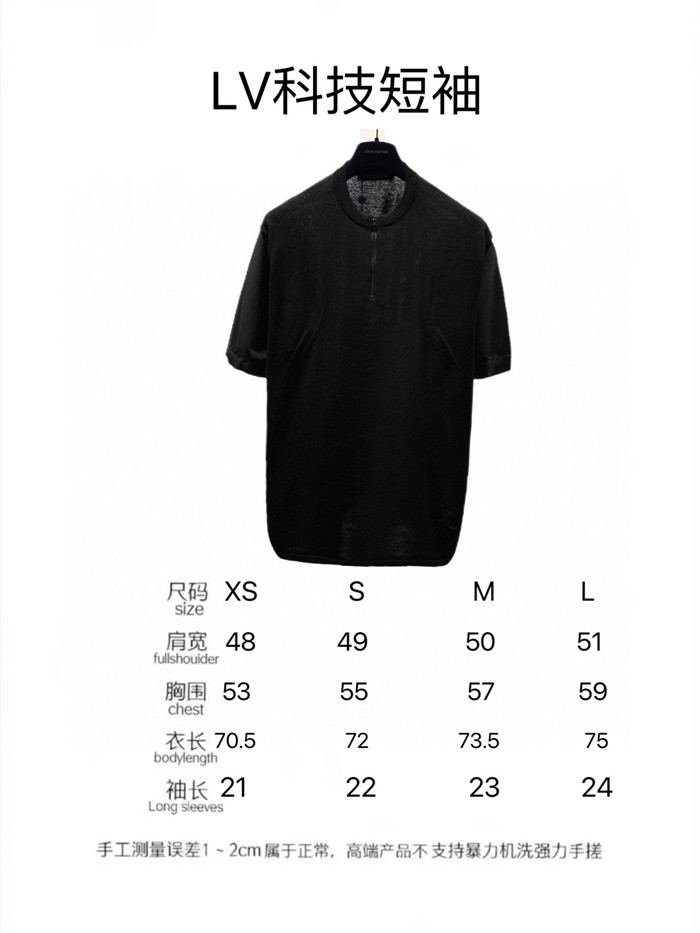 2023fw LV Sweater Top Version