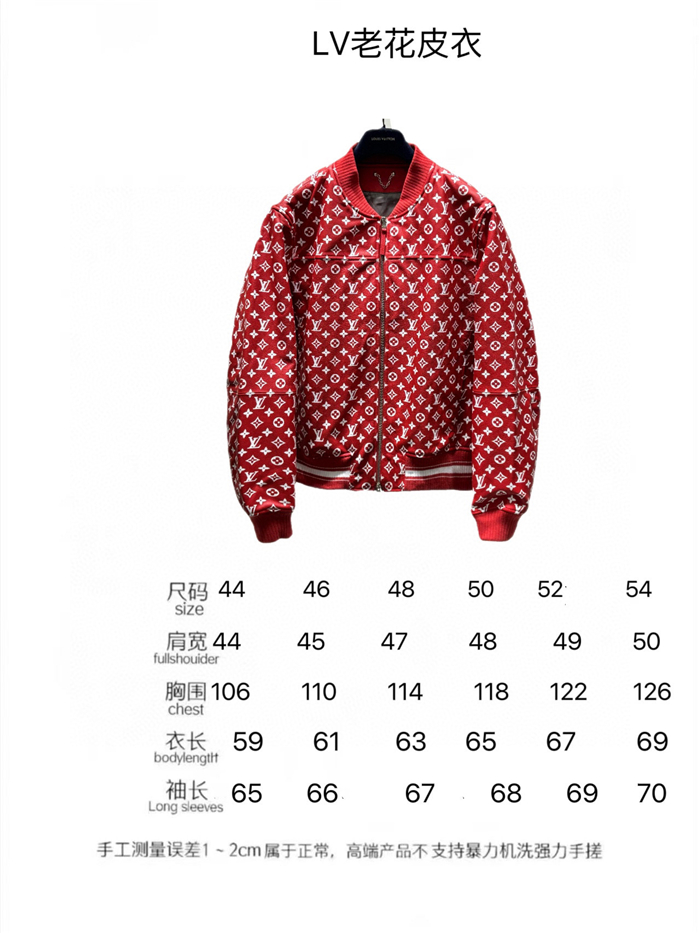 2023fw LV Real Leather Jacket Top Version