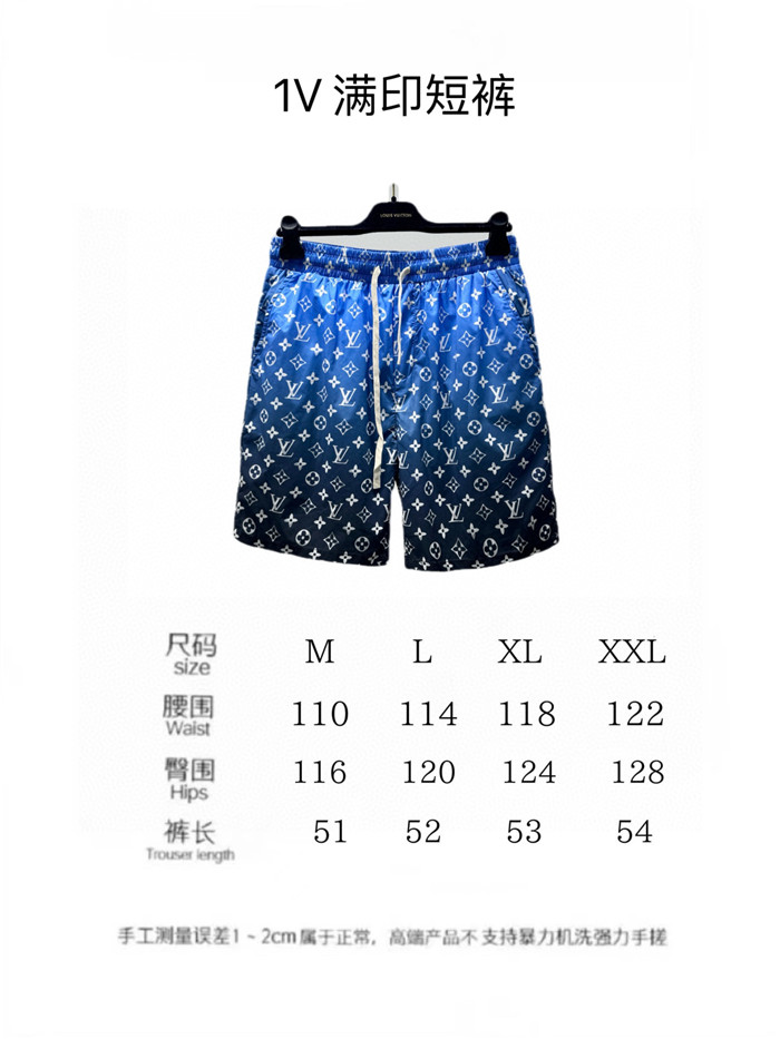 2024SS LV Suit Top Version