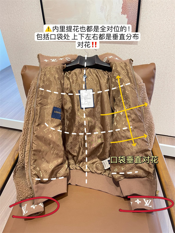 2024fw LV Jacket Top Version