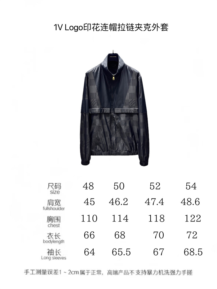 2025SS LV Jacket Top Version