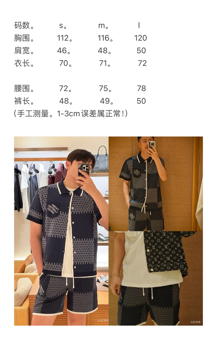 2024fw LV ShirtShorts Top Version
