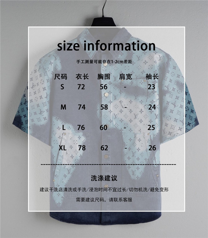 2024SS LV Shirt Top Version