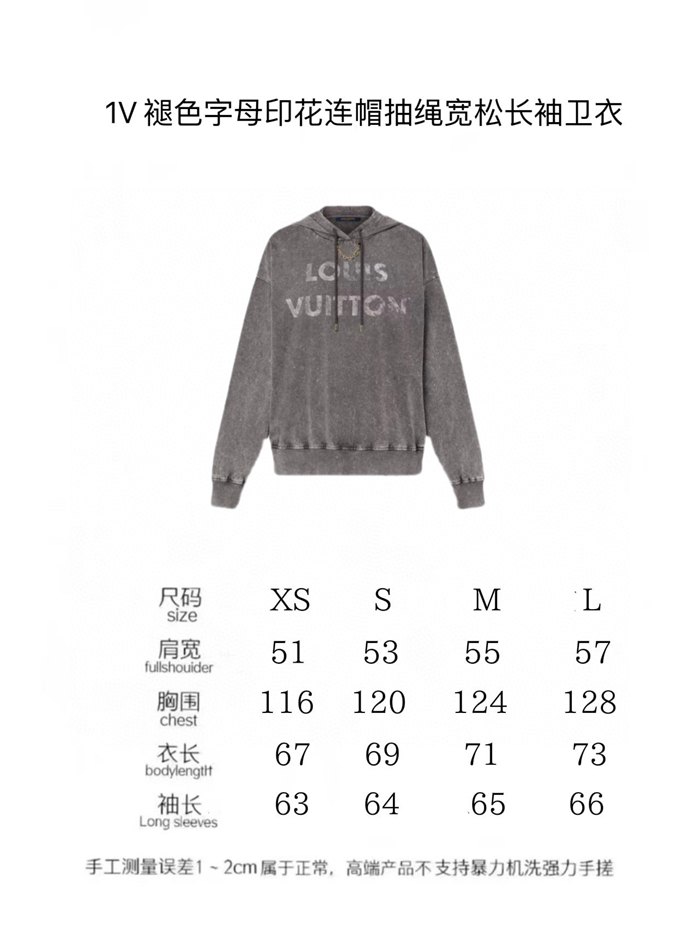 2024SS LV Zipper Hoodie Top Version