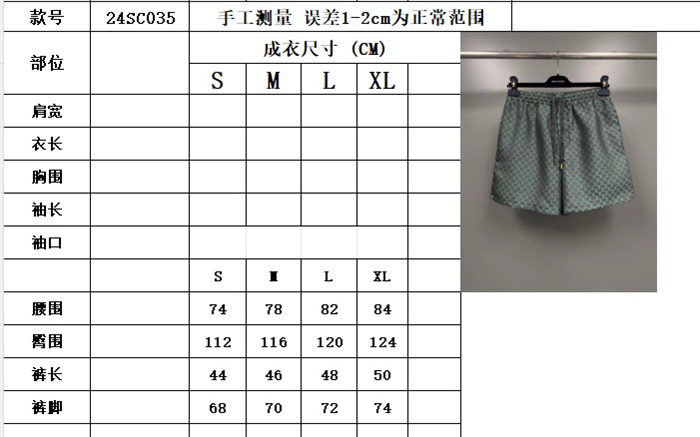 2024SS LV Suit Top Version