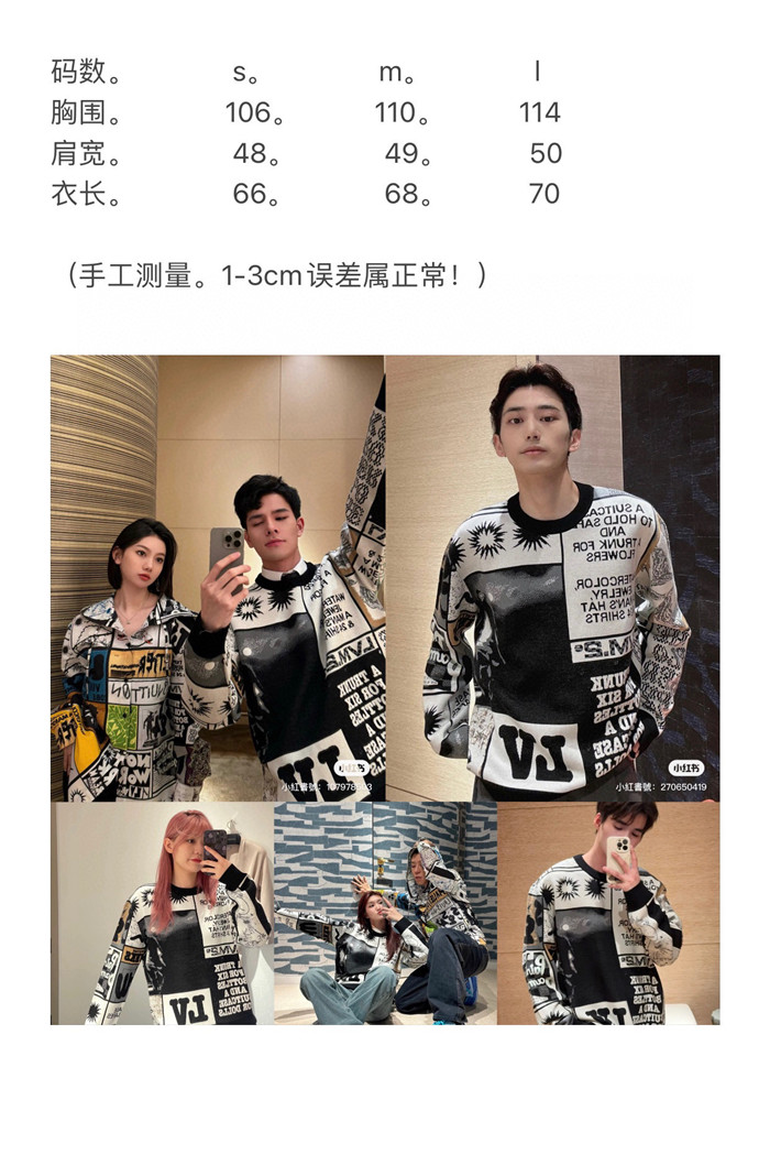 2024SS LV Sweater Top Version