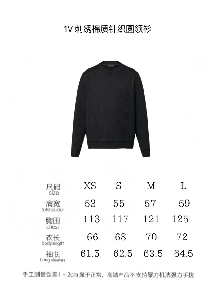 2024fw LV Sweater Top Version
