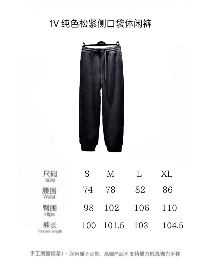 2024fw LV JacketPants Top Version