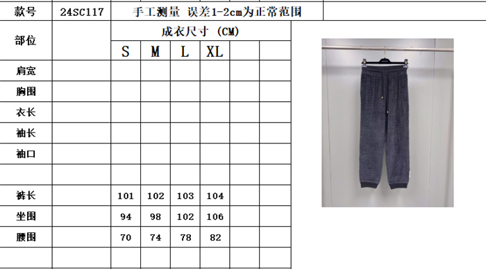 2024fw LV JacketPants Top Version