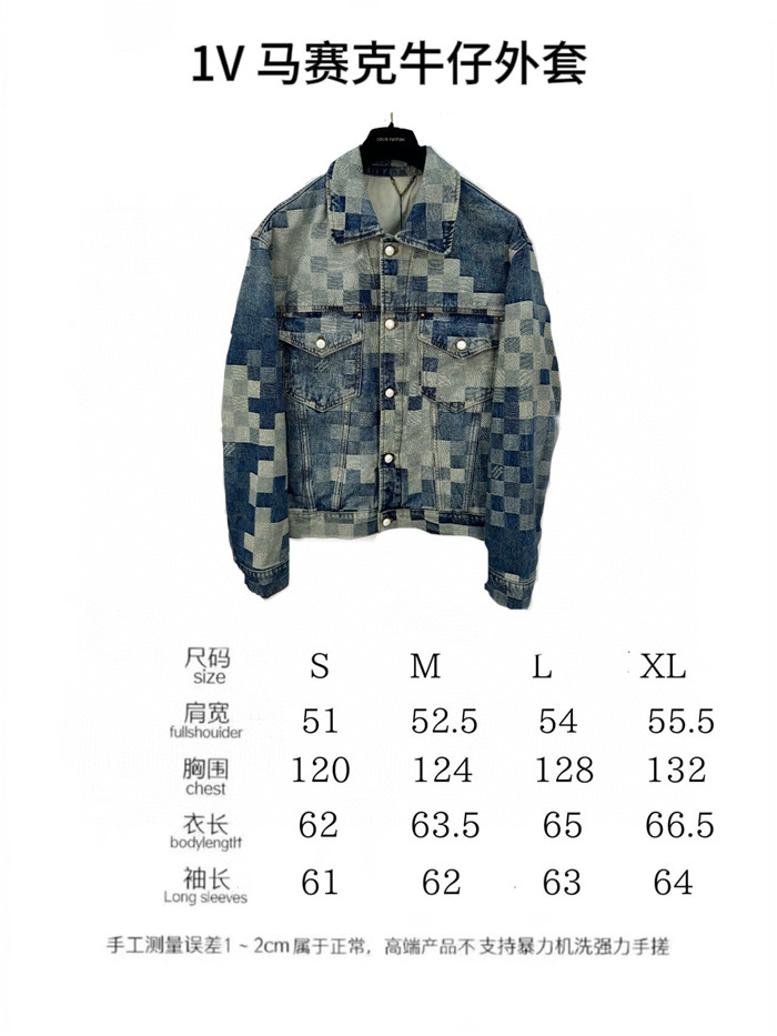 2024SS LV Jacket Top Version