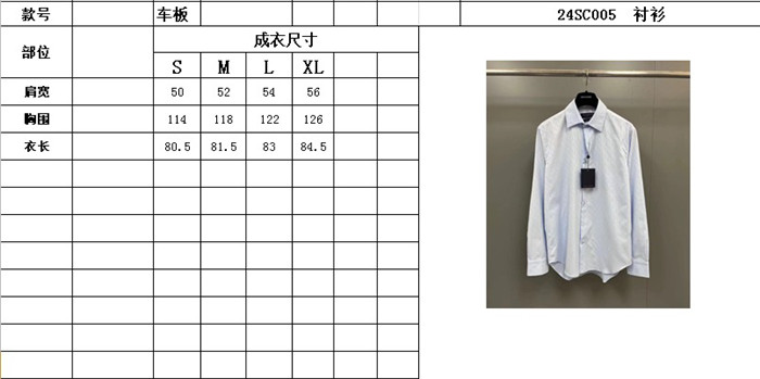 2024SS LV Shirt Top Version