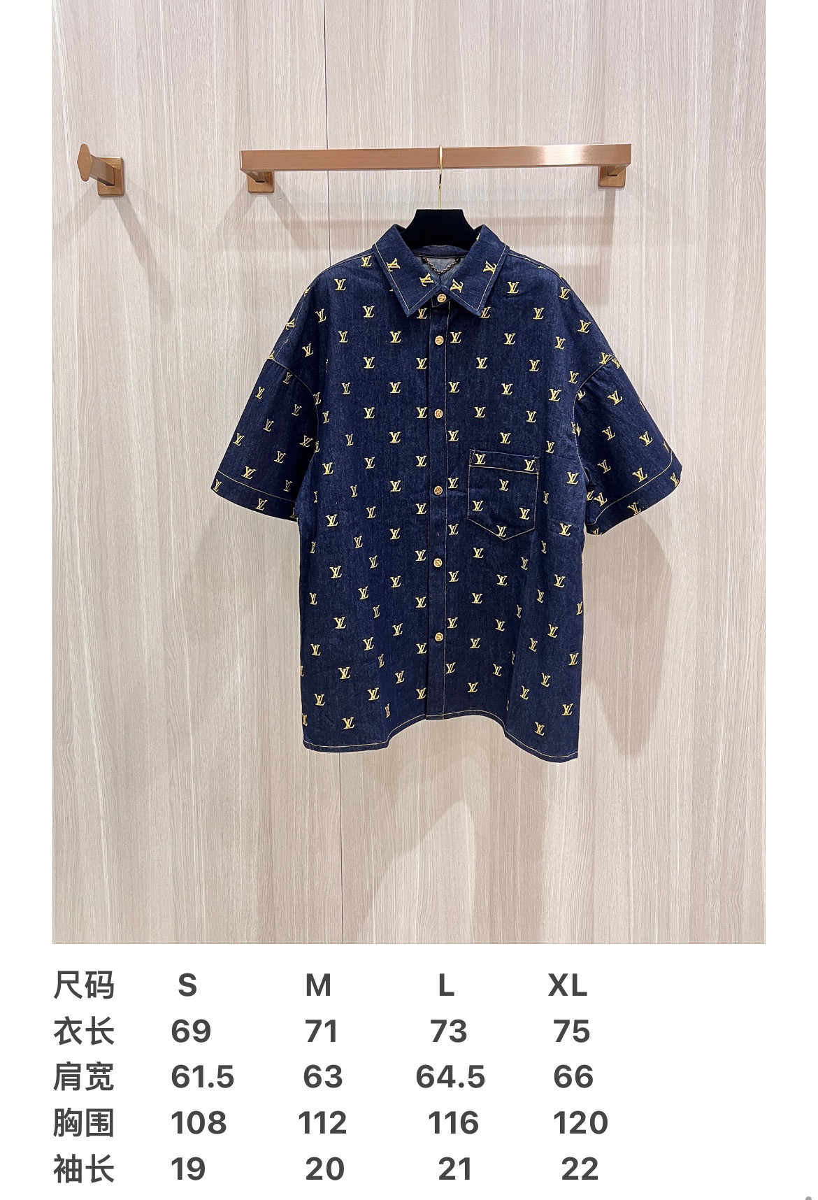 2024SS LV Shirt Top Version