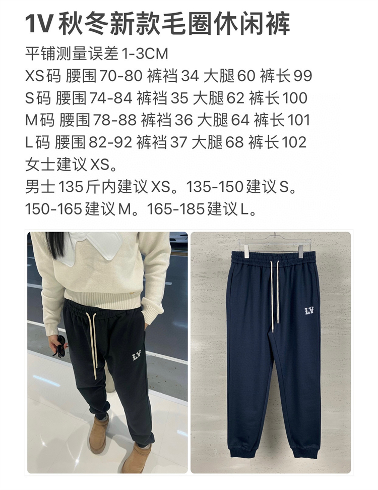 2024SS LV Down Pants Top Version
