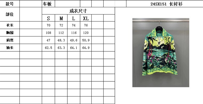 2024fw LV Shirt Top Version