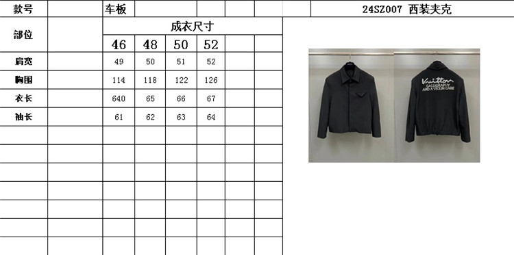 2024SS LV Jacket Top Version