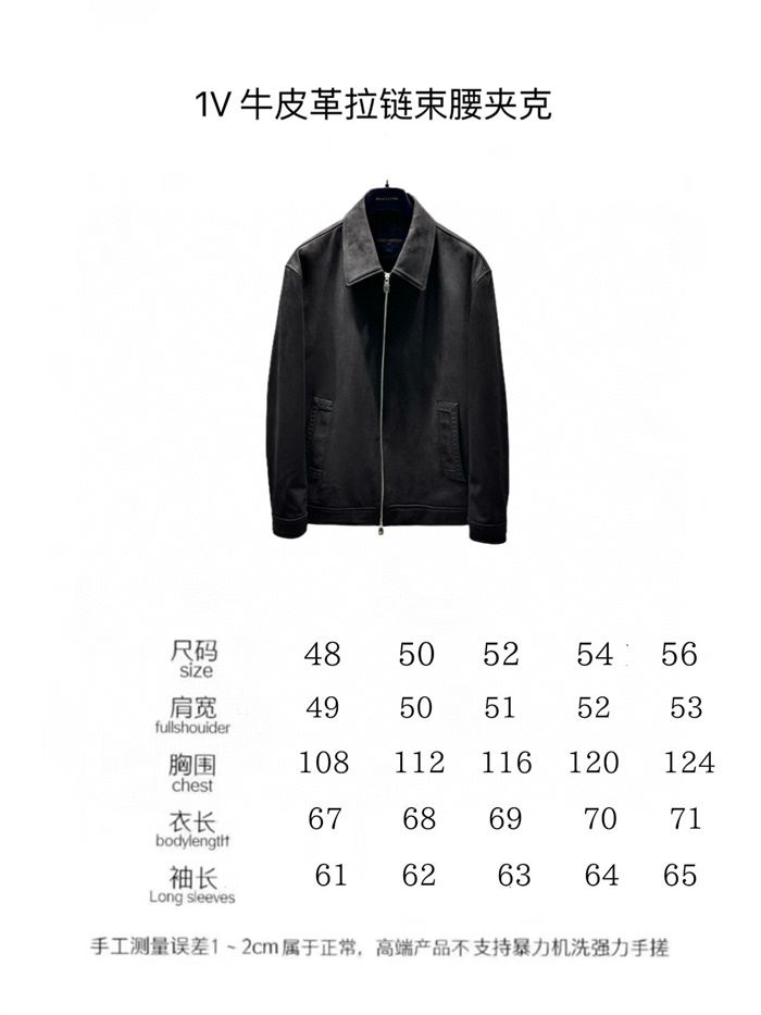 2024fw LV Leather Jacket Top Version
