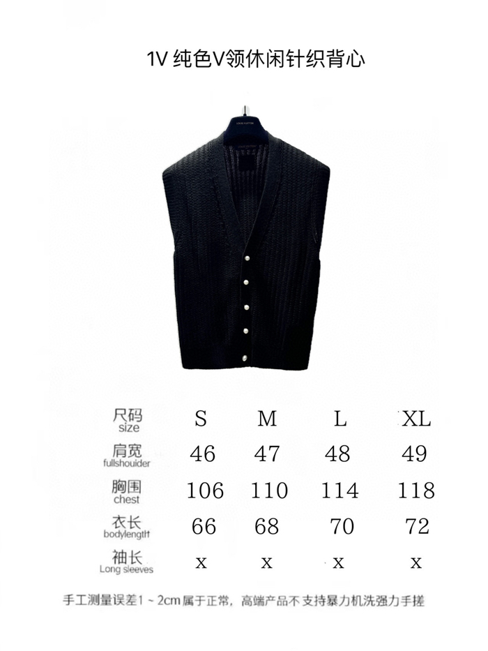 2024SS LV Sweater Top Version