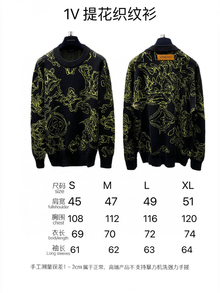 2023fw LV Sweater Top Version