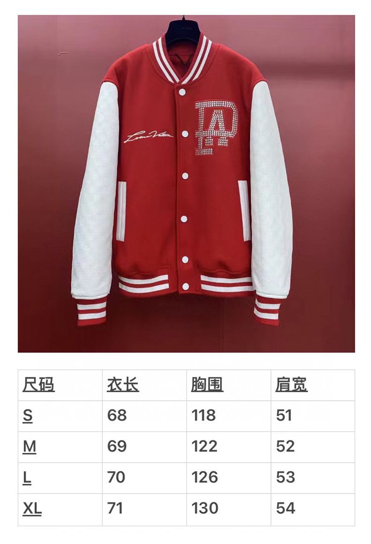 2023fw LV Jacket Top Version