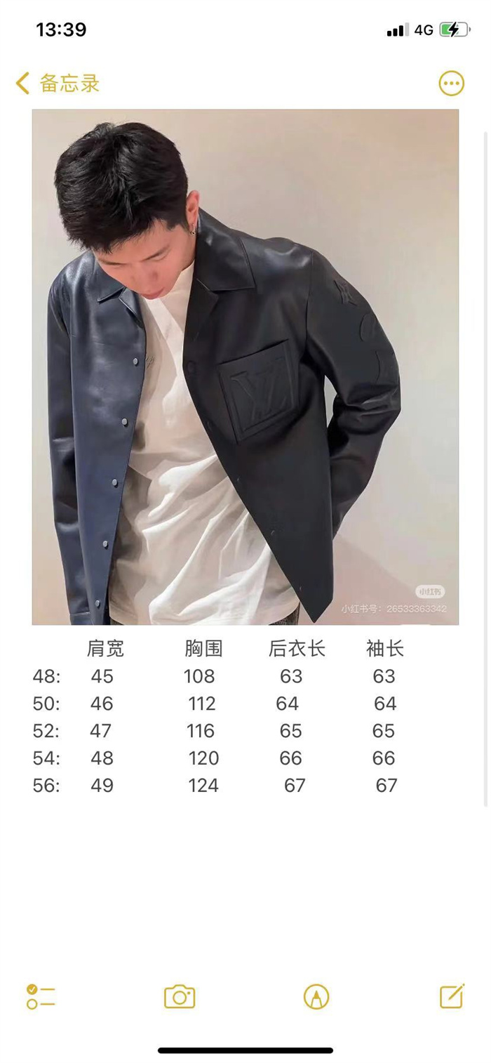 2024fw LV Real Leather Top Version