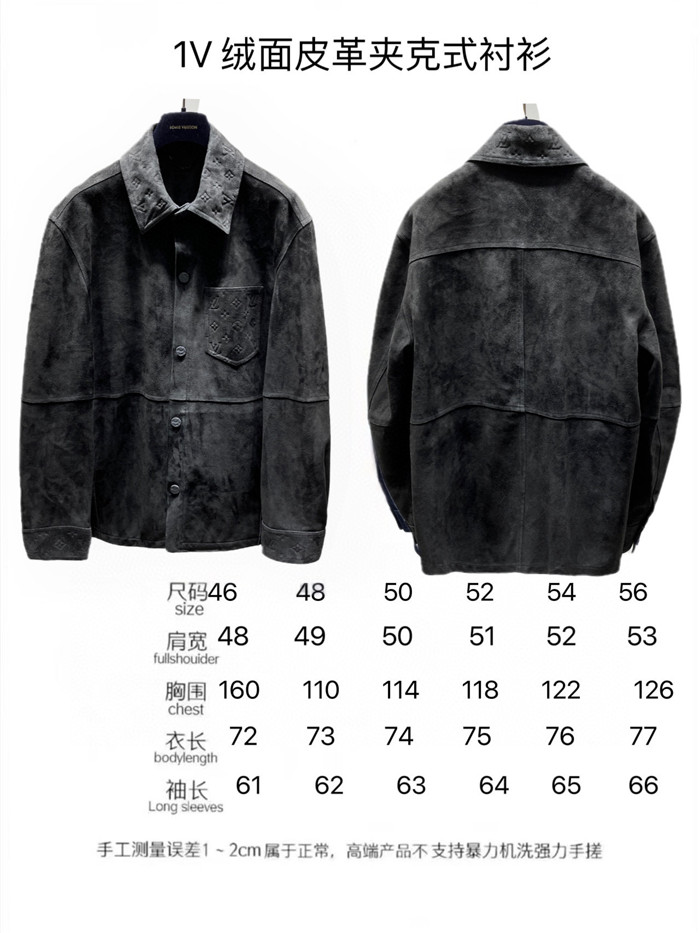 2023fw LV Real Leather Jacket Top Version