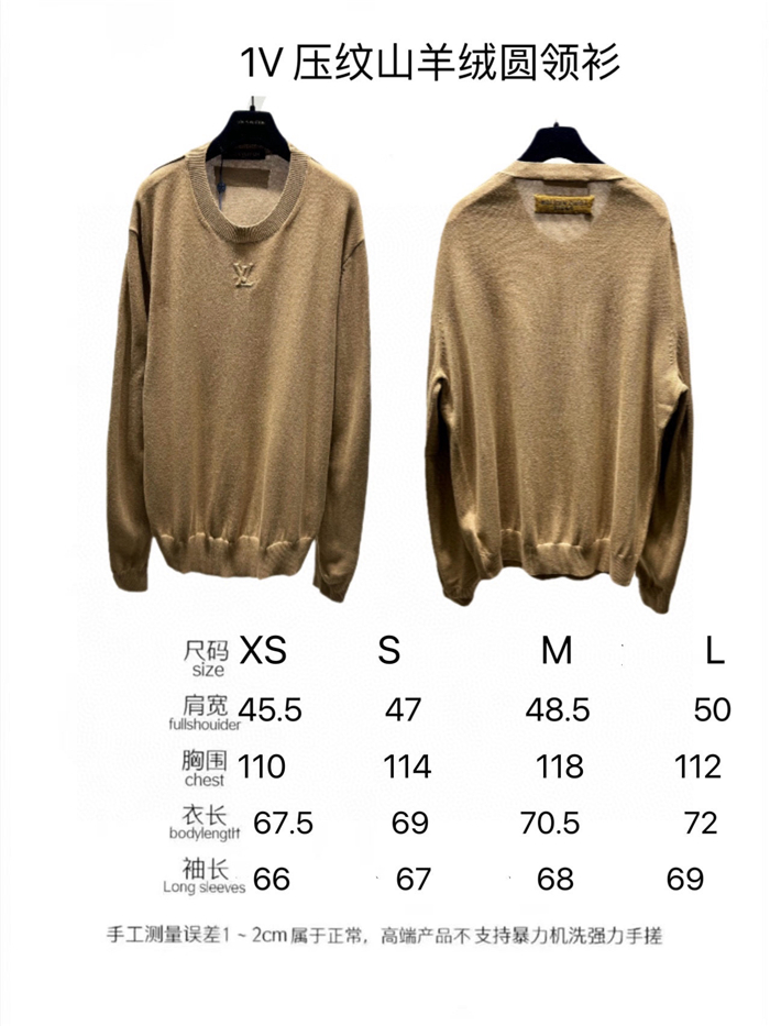 2023fw LV Sweater Top Version