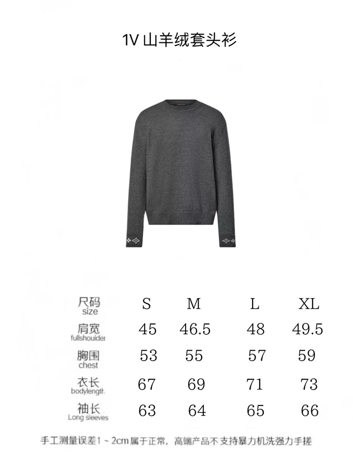 2024fw LV Sweater Top Version