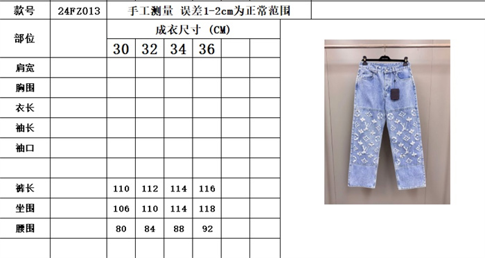 2024fw LV JacketPants Top Version