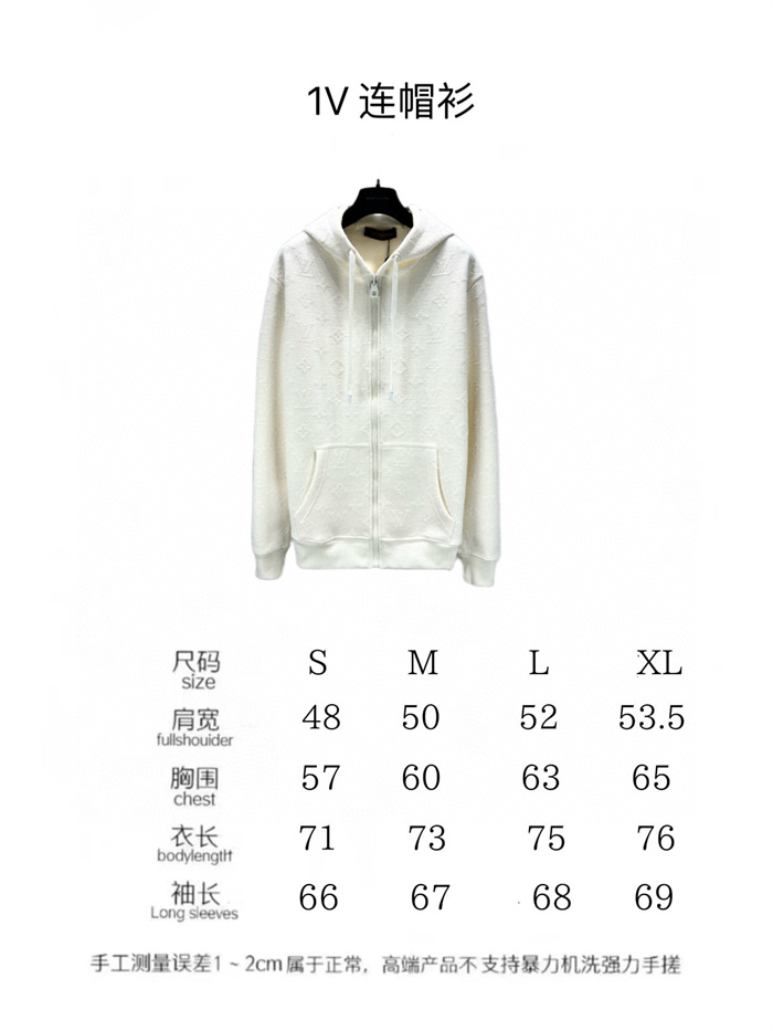 2024fw LV Suit Top Version