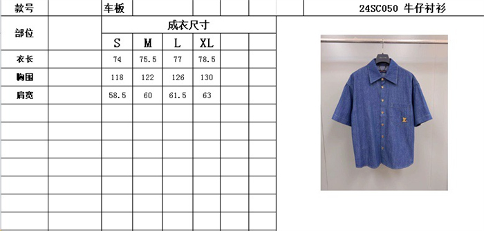 2024SS LV ShirtShorts Top Version