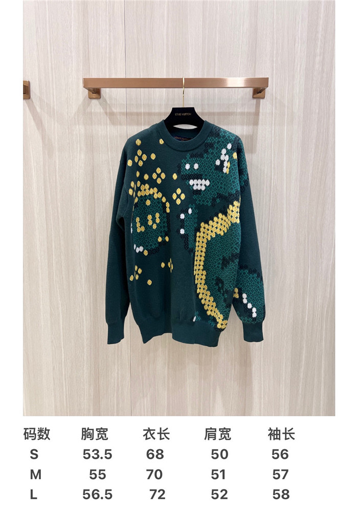 2023fw LV Sweater Top Version