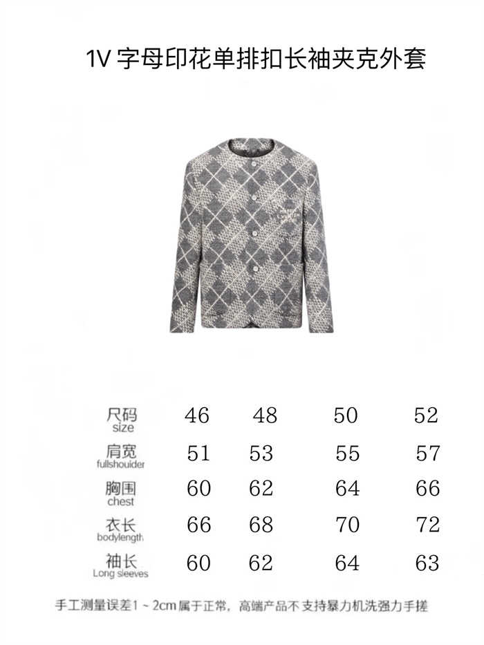 2024fw LV Jacket Top Version