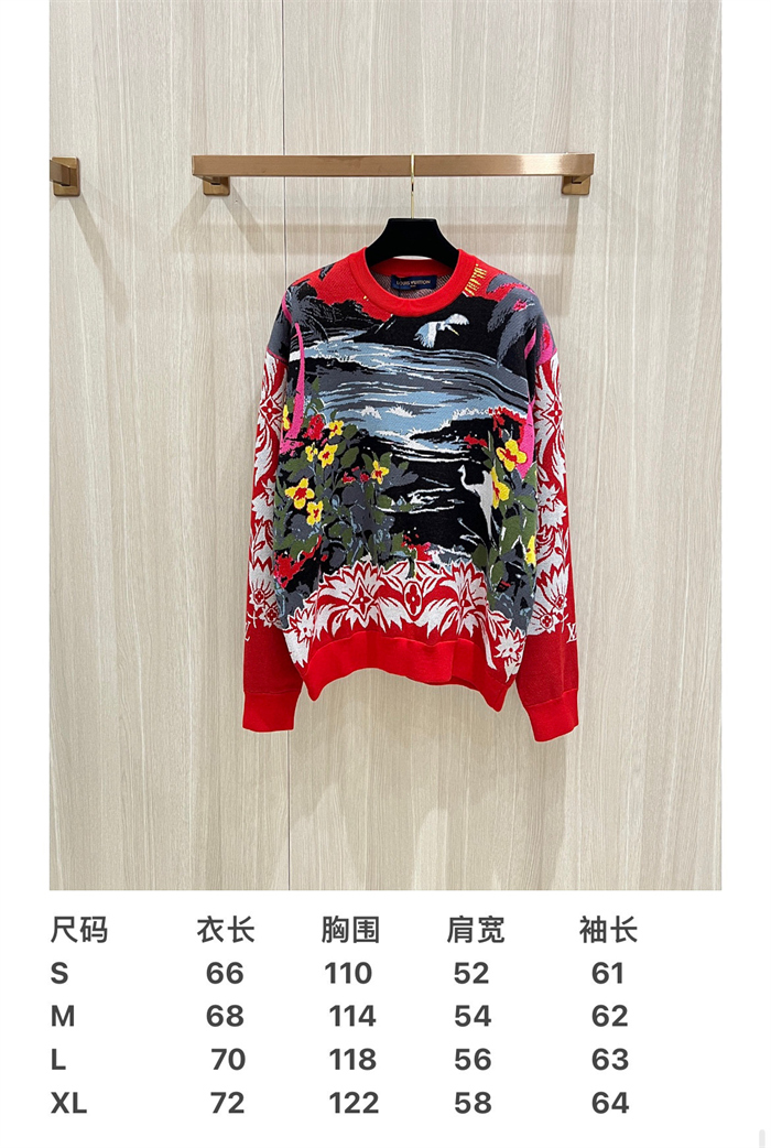 2024fw LV Sweater Top Version