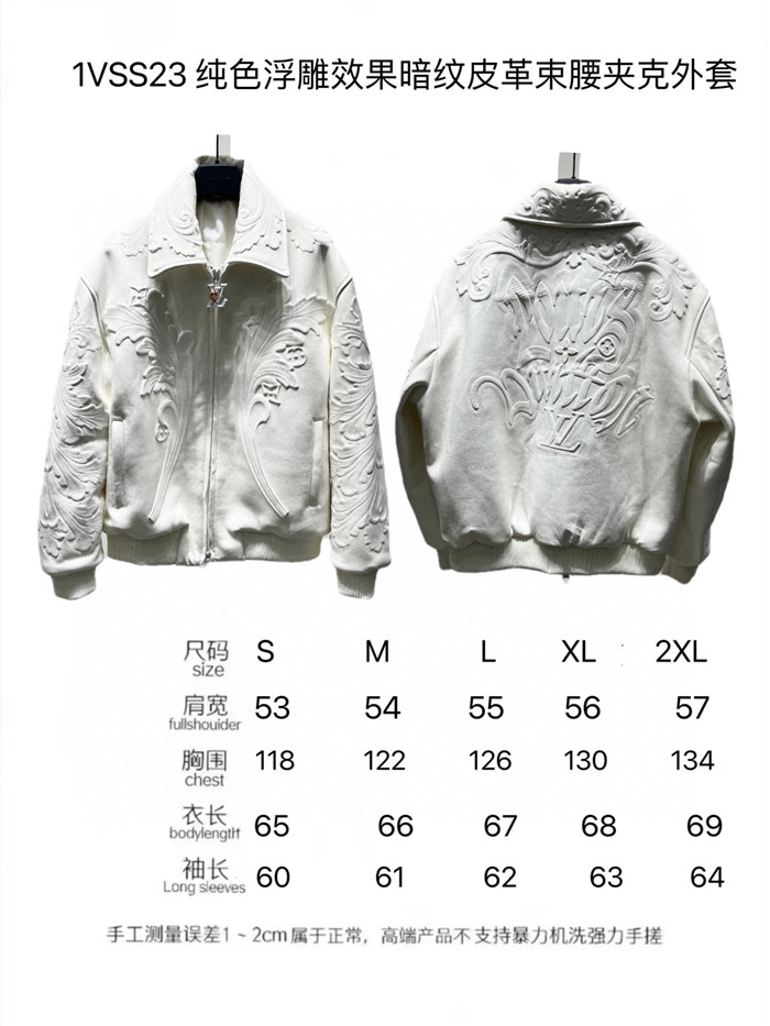 2023fw LV Real Leather Jacket Top Version