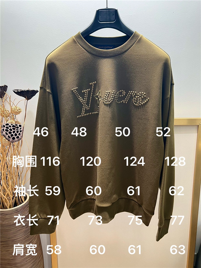 2023fw LV Sweater Top Version