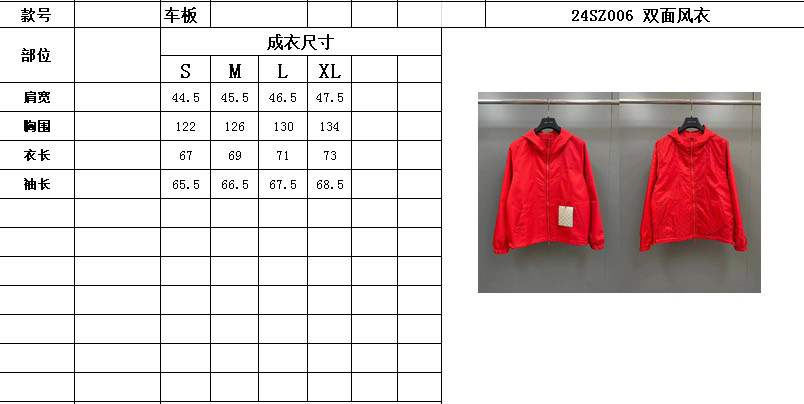 2024SS LV Silk Shirt Top Version