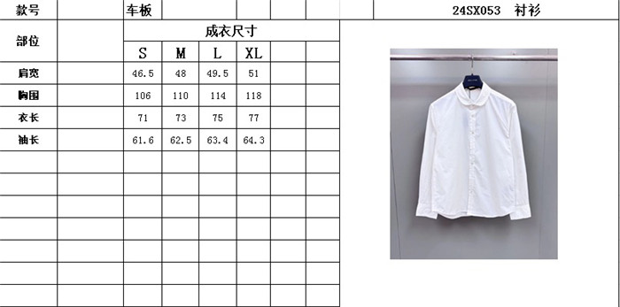 2024SS LV Shirt Top Version