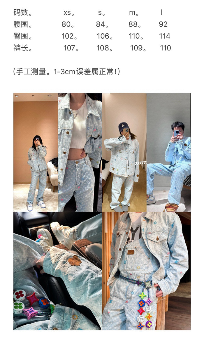 2024SS LV JacketJeans Top Version