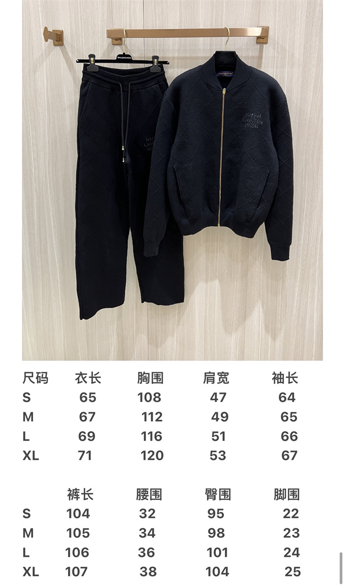 2024fw LV JacketPants Top Version