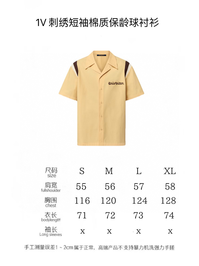 2024SS LV Shirt Top Version
