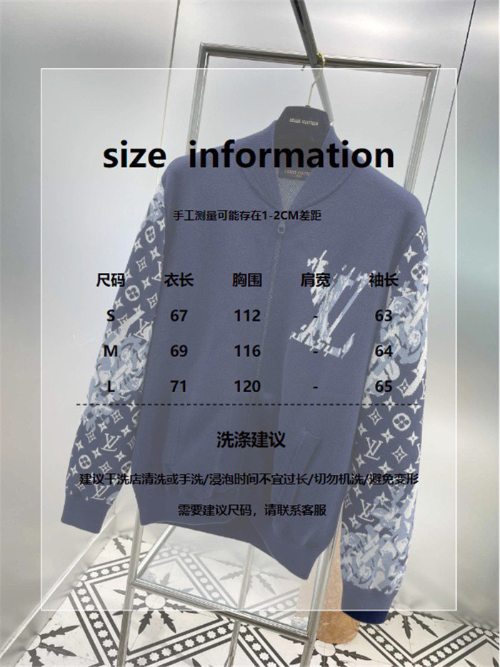 2023fw LV Jacket Top Version