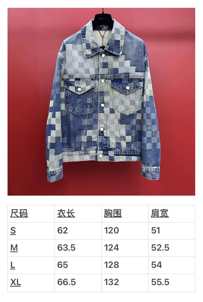 2024fw LV Jacket Top Version