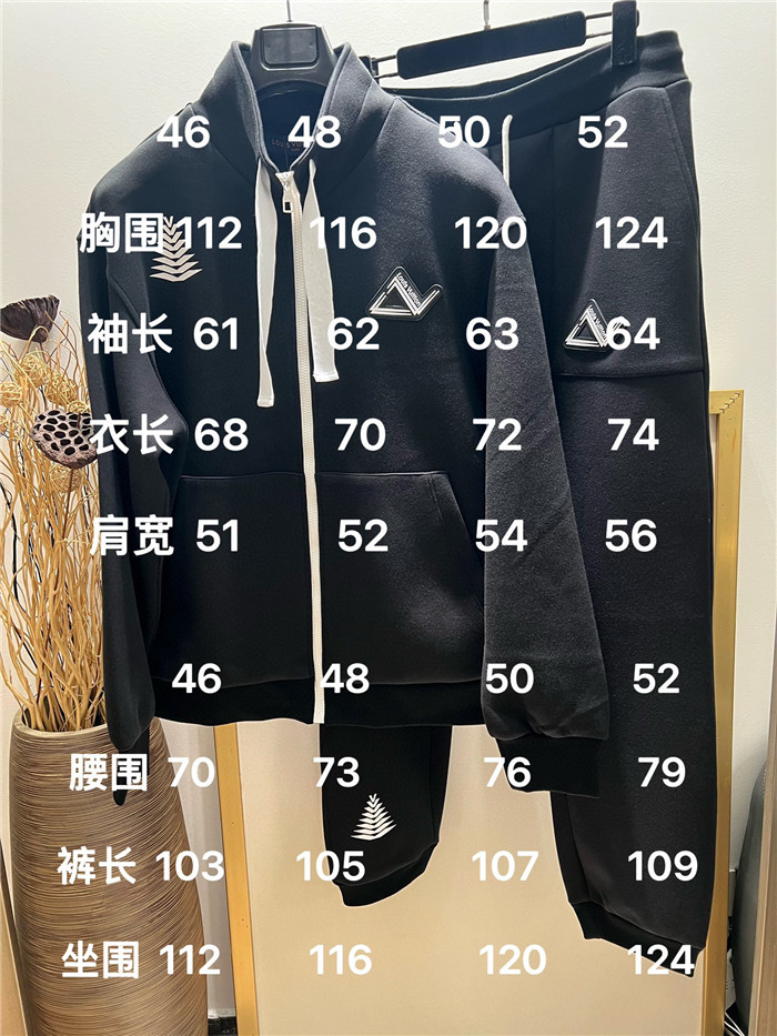 2023fw LV JacketPants Top Version