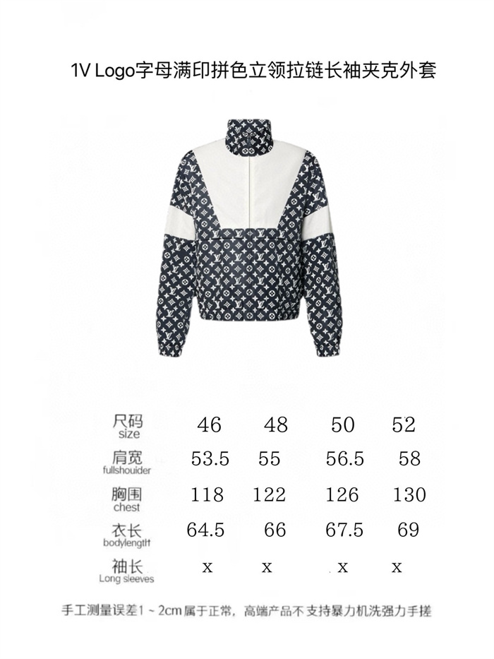 2024fw LV Suit Top Version