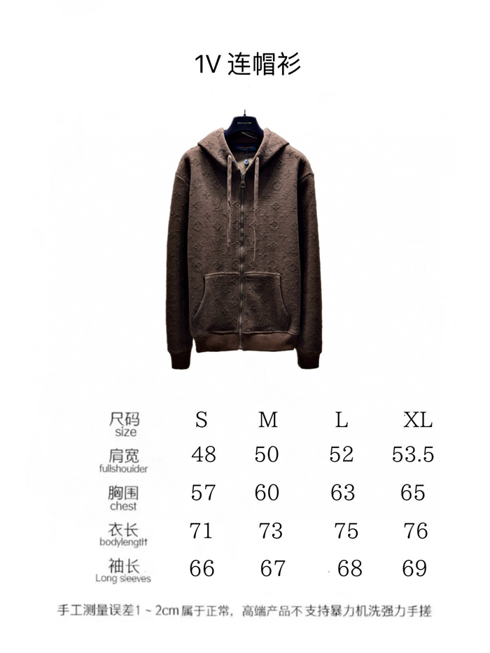 2024fw LV Suit Top Version