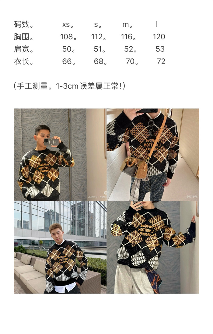 2024fw LV Sweater Top Version