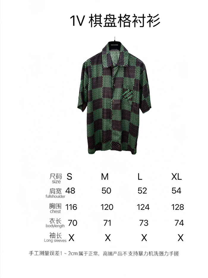 2024SS LV Suit Top Version