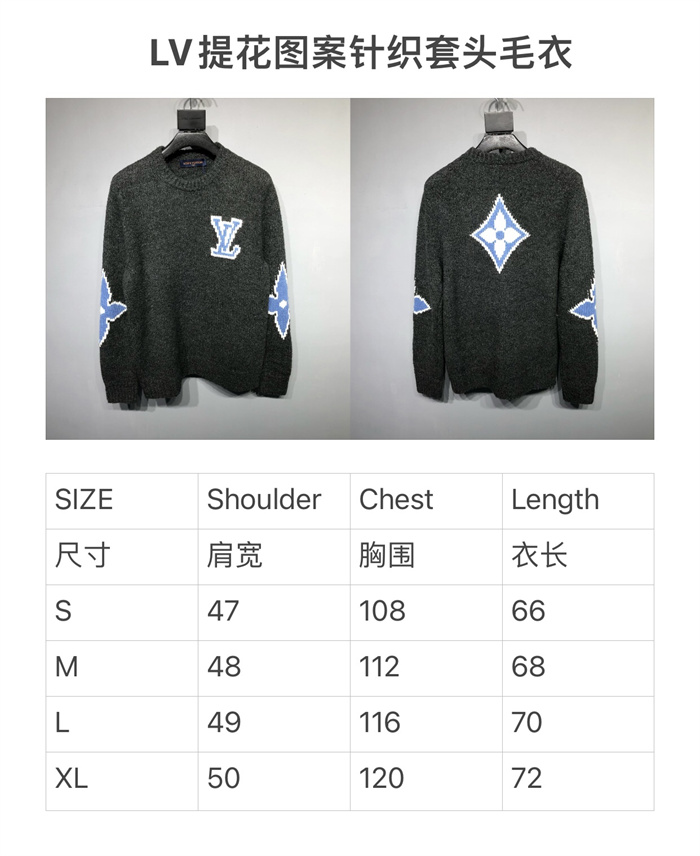 2024fw LV Sweater Top Version