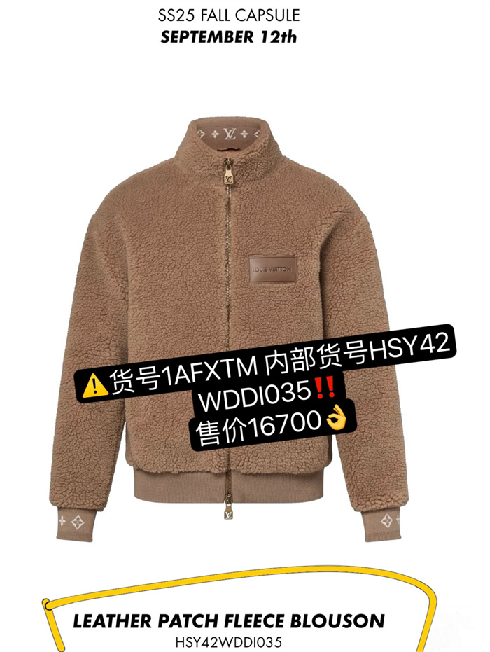 2024fw LV Jacket Top Version