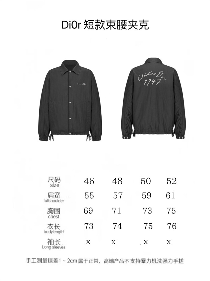 2024fw LV Jacket Top Version